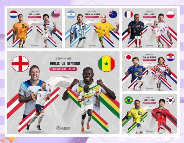 2026世界杯实时直播全攻略与看点解析